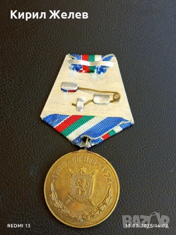 Медал от соца 30г. СТРОИТЕЛНИ ВОЙСКИ за КОЛЕКЦИЯ ДЕКОРАЦИЯ 38836, снимка 6 - Антикварни и старинни предмети - 51354475