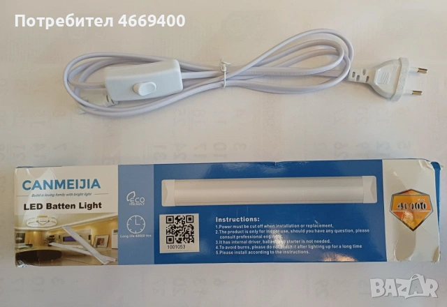 LED лампа 30 см 10 W, снимка 2 - Лед осветление - 53508903