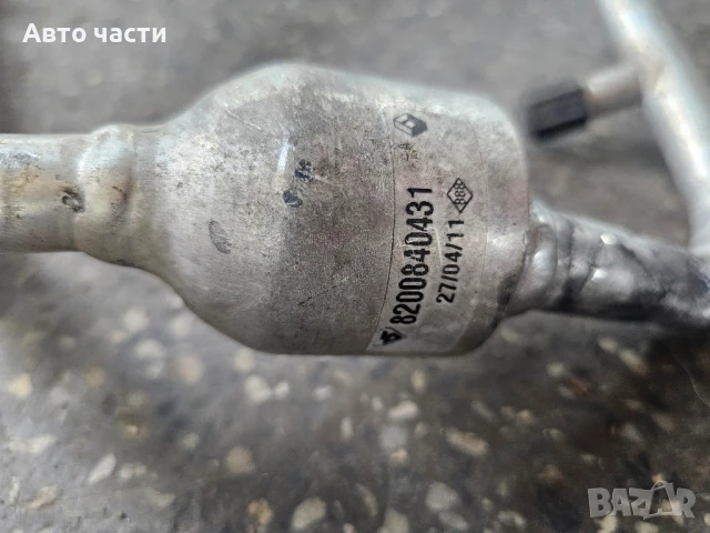 8200840431 ТРЪБА ЗА КЛИМАТ DACIA SANDERO 1.2 55KW 5P B 5M (2009), снимка 3 - Части - 50923369