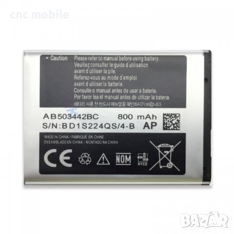 Батерия Samsung J700 - Samsung E570 - Samsung B110 - Samsung AB503442BE, снимка 6 - Оригинални батерии - 34531448