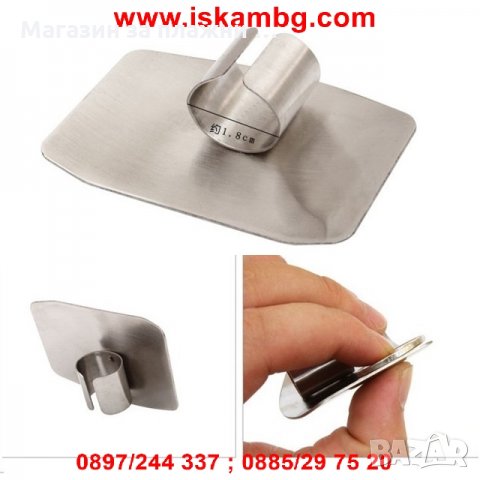 Предпазител за Пръсти при Рязане - КОД 1713, снимка 3 - Други - 26930187