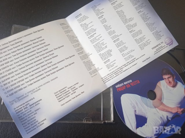 Найден Милков ‎– Рицар На Честта - оригинален диск поп-фолк / чалга, снимка 2 - CD дискове - 43891943