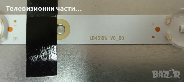Philips 43PUS7657/12 TPT430WR-J1Q01.N V430DJ1-Q01/715GC925-C0G-000-004B 704TQMPL173/LB4310W V0_00, снимка 9 - Части и Платки - 48028599