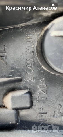 27462101. Платка стоп ляв за Фиат гранде пунто 2006-2011, снимка 5 - Части - 51790865