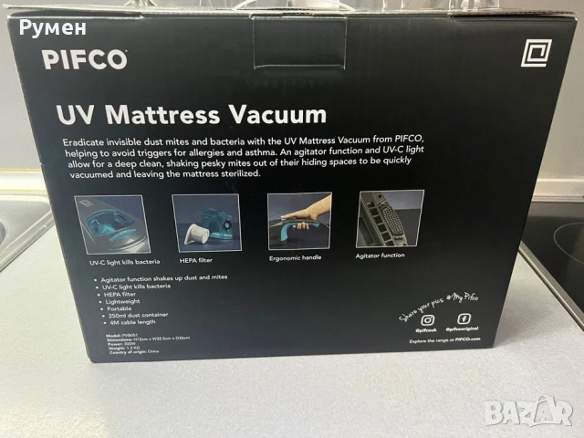 UV прахосмукачка против акари, снимка 2 - Прахосмукачки - 44859144