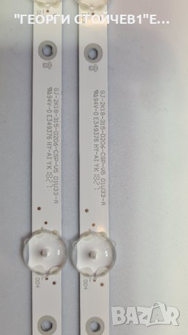 32PFS582312 715G9237-M01-B00-005K 715G7734-P01-008-001S TPT315B5-FHBN0.K HV320FHB-N00, снимка 9 - Части и Платки - 37186945