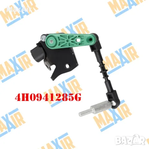 Сензор датчик кантар за ниво на въздушно окачване Audi Porsche, снимка 5 - Части - 49712547