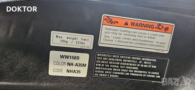 Honda PCX 150, снимка 8 - Мотоциклети и мототехника - 52541056