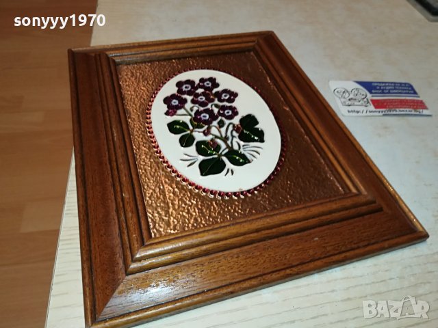 FRANCE HAND MADE 3012231954