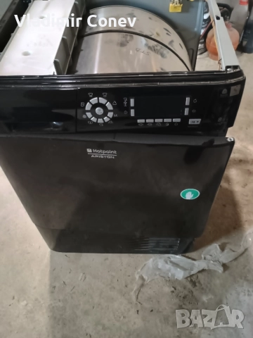 сушилня аристон 8 кила за части