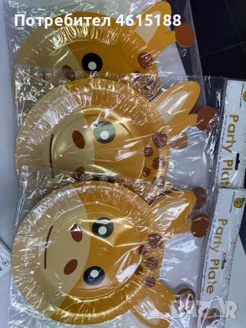 Парти чинии-панда,лисица,зебра,жираф, снимка 1