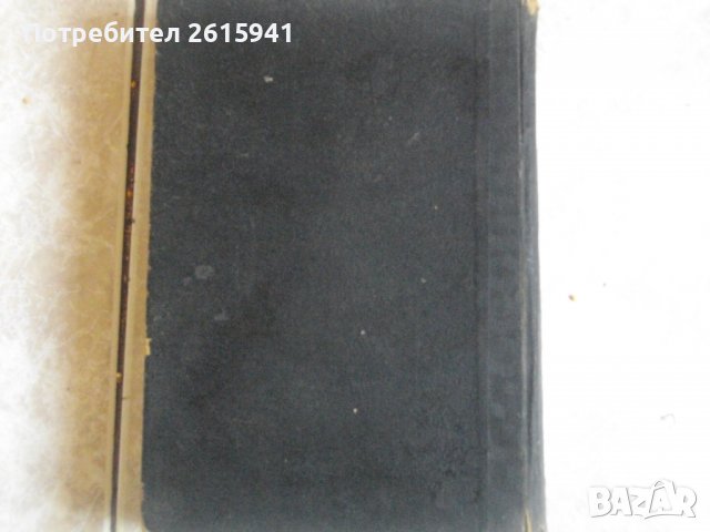 Стара Книга-1890г-"Човекът, който се смее"- Виктор Юго-Роман-524 стр., снимка 7 - Антикварни и старинни предмети - 39506635