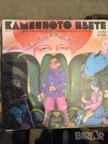 Грамофонни плочи детски приказки 35 броя колекция, снимка 11 - Грамофонни плочи - 48900115