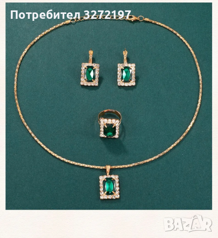  	Комплект Дамски моден кварцов часовник+бижута,5 артикула, снимка 4 - Дамски - 44862187