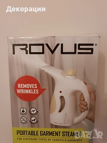чисто нов уред за гладене на пара на марката Rovus