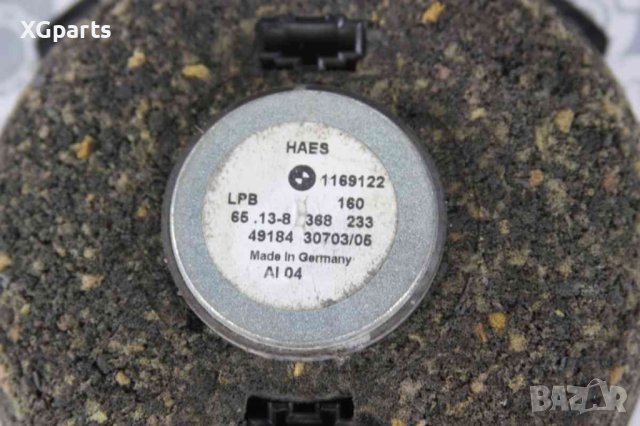 Високоговорител за BMW E46 3-series (1998-2005) позиция: предна, снимка 3 - Части - 44061993