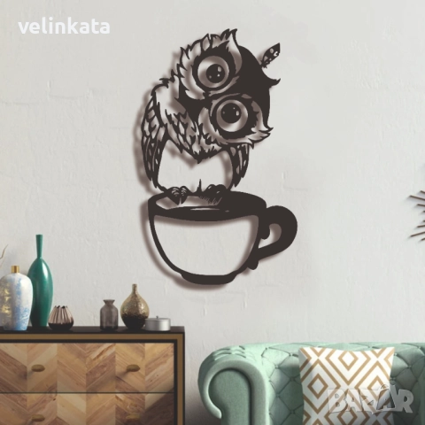 Триизмерен релефен декор за стена Бухал с чаша кафе