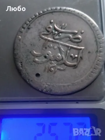 сребърна 1789г.монета, снимка 2 - Нумизматика и бонистика - 48650706