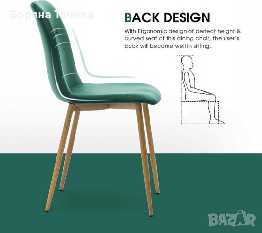 Висококачествени трапезни столове 6090-AGAVE-2GR, снимка 8 - Столове - 36581682