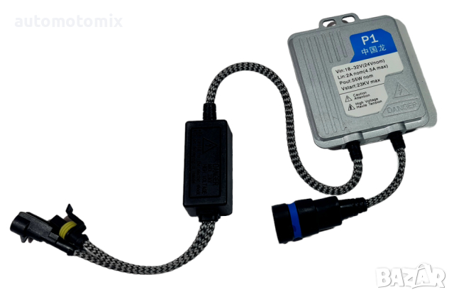 ТРАФ ЗА КСЕНОН,БАЛАСТ CAMBUS 24V 55W, 269257, снимка 2 - Аксесоари и консумативи - 44877929