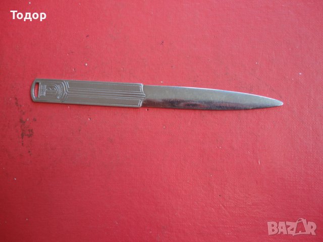 Страхотен нож за писма , снимка 4 - Колекции - 43022831