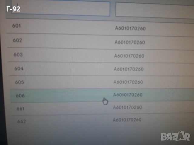 A6010170260**NEU**MERCEDES-BENZ**0.6mm**РЕГУЛИРАЩ-ПОДЛОЖЕН ПРЪСТЕН  ЗА БРЕНЕР**, снимка 6 - Части - 38492001