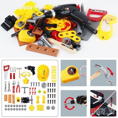 Работилница куфар 85ел. с каска, очила, бормашина и инструменти, снимка 3 - Играчки за стая - 43298052