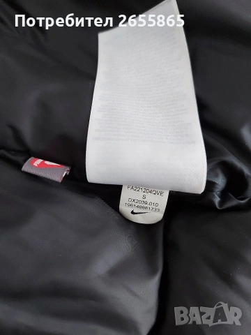 Мъжко зимно яке Nike , снимка 13 - Якета - 53180803