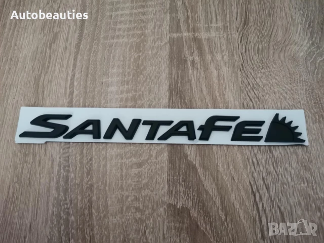 черен надпис Hyundai Santa fe, снимка 4 - Аксесоари и консумативи - 50444851
