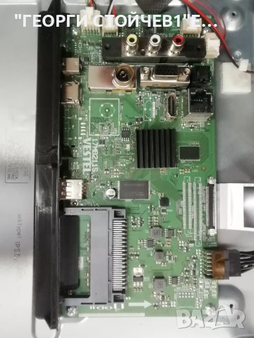 43-FFE-5120 17MB211S 17IPS62 HV430FHB-N10   47-6021249  VES430UNDB-2D-N41, снимка 4 - Части и Платки - 43822192