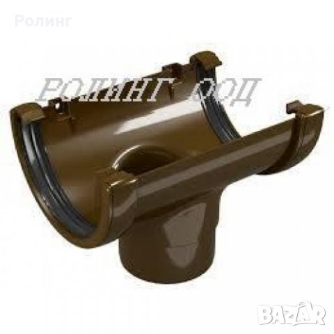 Улуци, водосточни тръби и части "Деворекс" кафяв цвят, снимка 8 - Други - 34587031