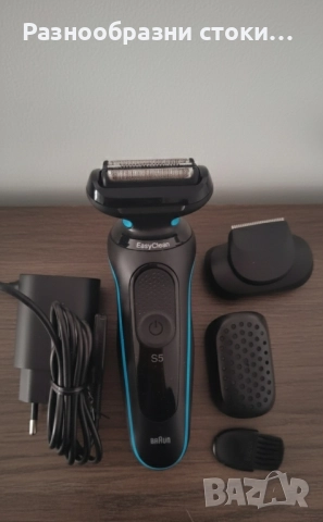 Електрическа Самобръсначка Braun Series 5