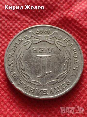 Монета 1 лев 1969г. от соца перфектно състояние за колекция декорация - 25025, снимка 5 - Нумизматика и бонистика - 35205555