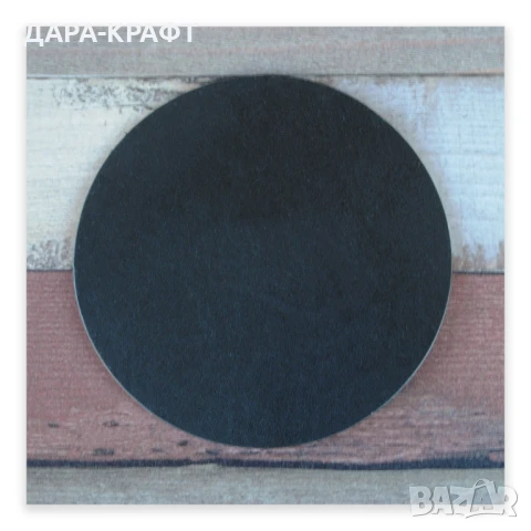 Кожени подложки | заготовки за гравиране | 2бр, снимка 2 - Други - 50759973