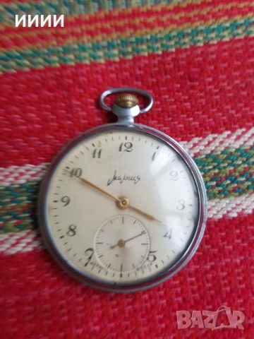 Джобен часовник Молния 