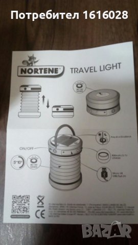 Нови Соларни фенери с USB кабел подходящи за къмпинг,градина и др., снимка 8 - Къмпинг осветление - 43545994