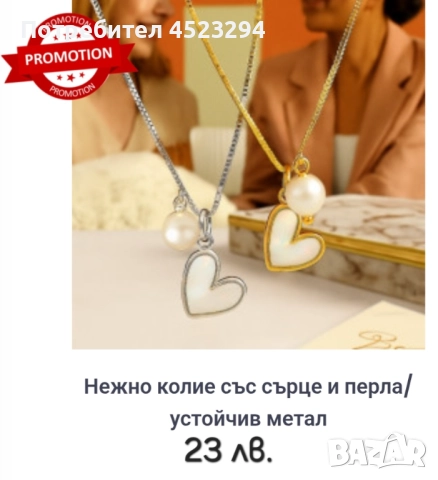 Дамски  Чанти колие  и др .неща красота  за всяка дама, снимка 5 - Чанти - 52323392