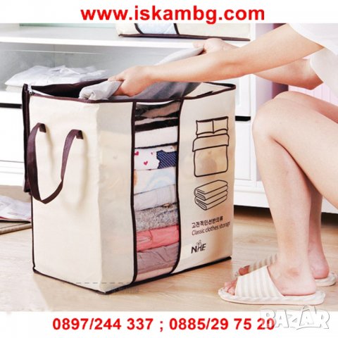  Органайзер калъф за съхранение на дрехи с цип и дръжки - код 1922, снимка 10 - Други - 26922238