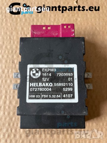 Модул за горивна помпа за БМВ е60 BMW e60 , 7203993