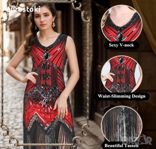 Дамски костюм в стил Гетсби, официална рокля Невероятната Гетсби с комплект аксесоари, дамска рокля , снимка 3 - Костюми - 52566554