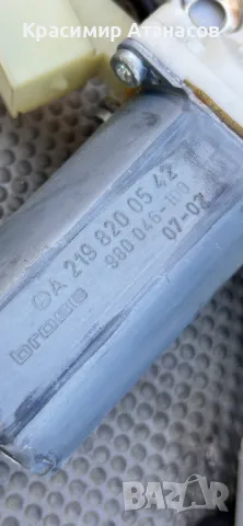 A2197300746. A2198200542.Стъклоповдигач заден ляв за Мерцедес CLS. W219. , снимка 7 - Части - 49431232