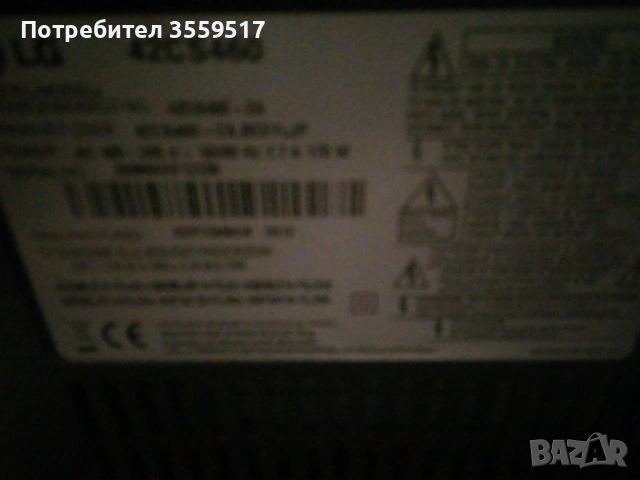 Телевизор LG 42CS460, снимка 4 - Телевизори - 53526507