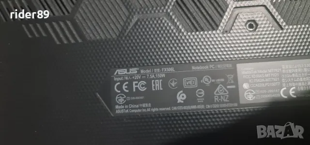 asus fx506lh на части , снимка 6 - Части за лаптопи - 48899520