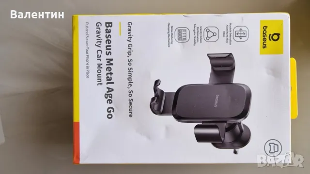 Baseus Metal Age Go стойка за телефон за автомобил, снимка 17 - Аксесоари и консумативи - 49683815