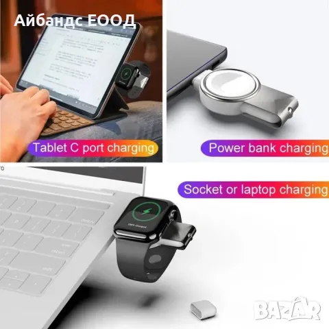 Мобилнo зарядно за Apple Watch с USB C и USB A, снимка 5 - Аксесоари за Apple - 49456722