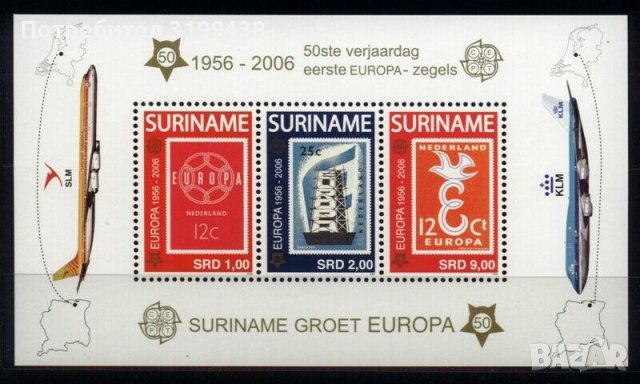 Чист блок  50 години Европа СЕПТ от Суринам 