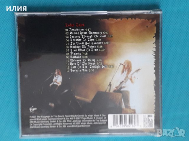 Blind Guardian(Heavy Metal)-2CD, снимка 14 - CD дискове - 43698980