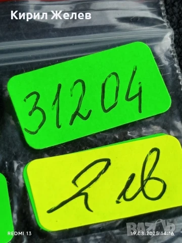 Монета 2 копейки 1986г. СССР рядка за КОЛЕКЦИЯ ДЕКОРАЦИЯ 31204, снимка 6 - Нумизматика и бонистика - 51416997