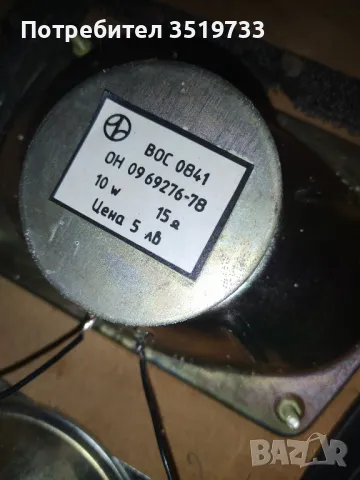 Тонколони с български говорители, снимка 8 - Тонколони - 46687826