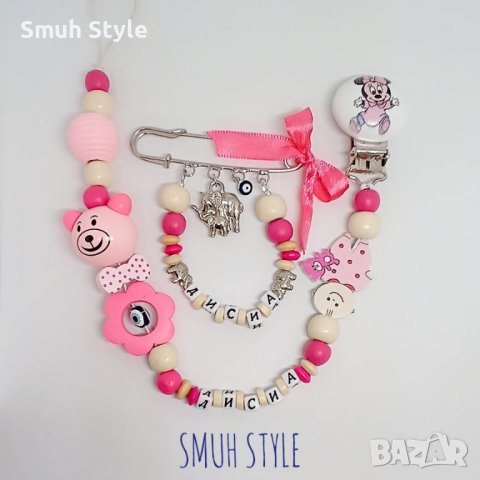 Бебешки комплект: клипс за биберон + брошка-талисман с името на вашето дете, снимка 6 - Други - 40208356